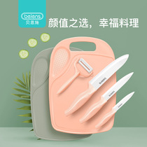 Childrens fruit knives ceramic knives set baby food supplement cooking tools peeler stainless easy to clean