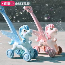  Childrens cartoon music lighting trolley Pony bubble machine Tianma summer electric toy car wings will incite