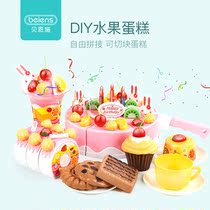 Childrens house toys Boys and girls puzzle DIY cut happy fruit birthday cake cut look at 1-2 to 3 years old 5