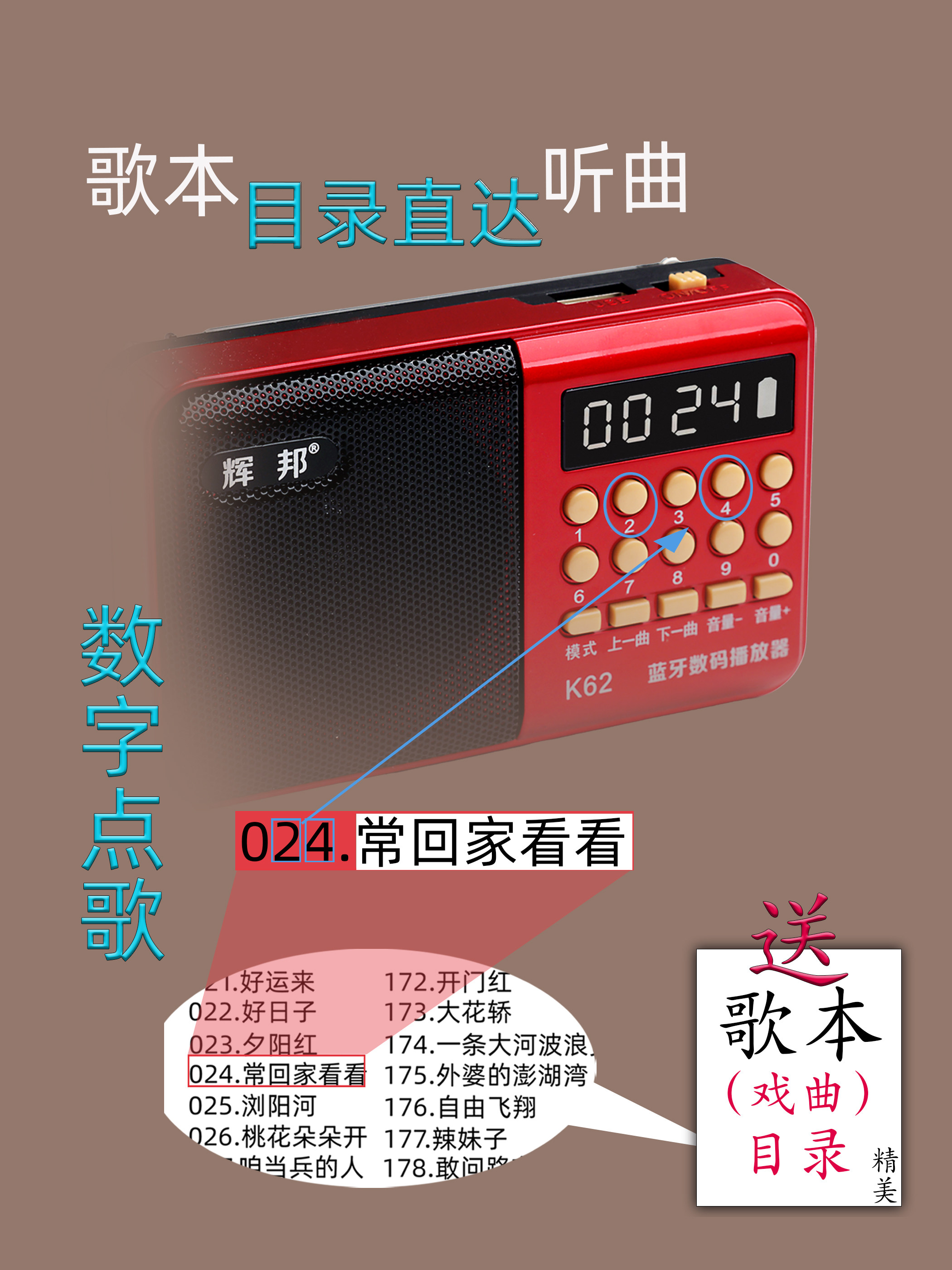 2025 New Portable Card-Insert Radio Bluetooth Speaker for the Elderly to Listen to Opera, Rechargeable Portable Music Player