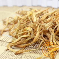 Chaoshan farmhouse pure natural dry goods day Lully golden needle vegetable soup good seasonings