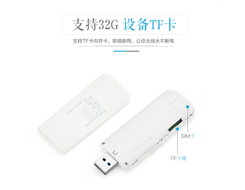 Hãy tưởng tượng HTC 4G Unicom Telecom Internet không dây Cato 3G Telecom Unicom Thiết bị đầu cuối Internet Thiết bị không dây WIFI