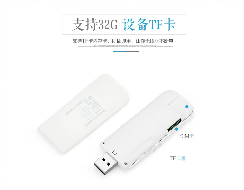 Hãy tưởng tượng HTC 4G Unicom Telecom Internet không dây Cato 3G Telecom Unicom Thiết bị đầu cuối Internet Thiết bị không dây WIFI usb 4g