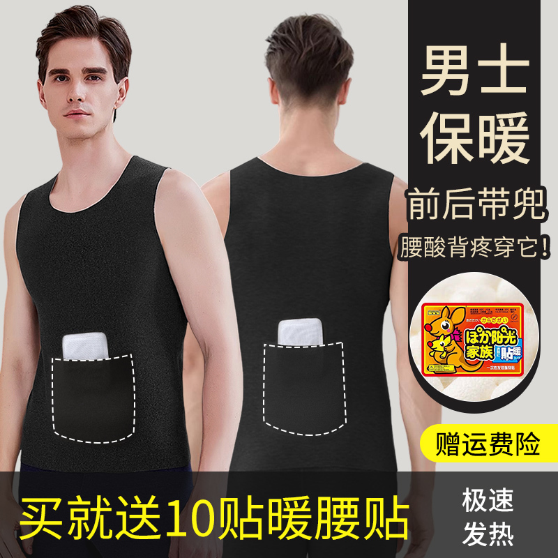 Men's Thermal Vest with Pockets, Double Pockets Front and Back, Large Size, Winter Cold-Proof, Fleece-Lined, Waist-Protecting Cotton Underwear Vest