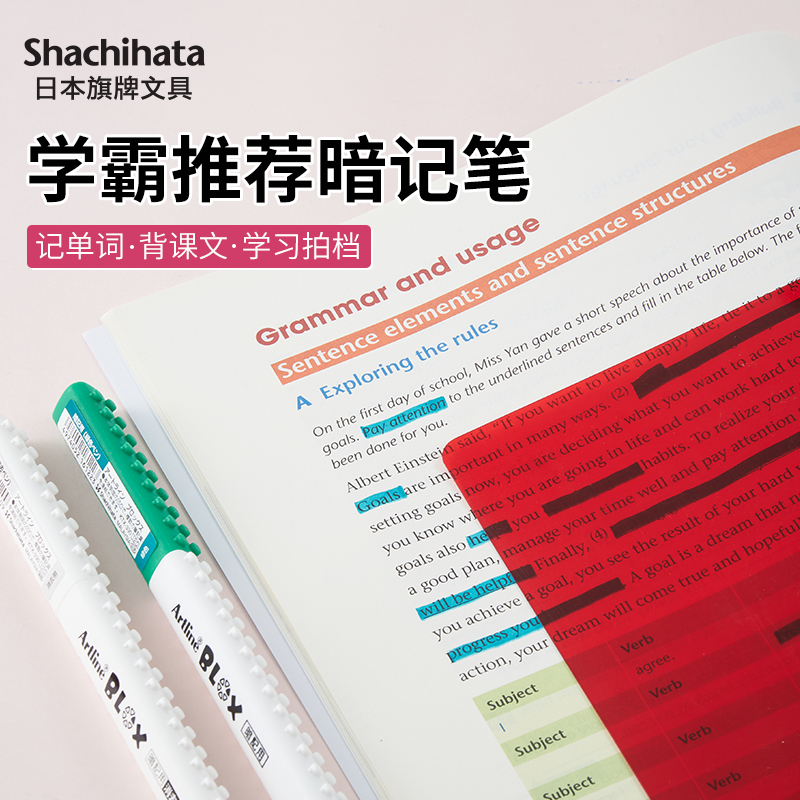 Japan Flag-card Artline Concealed Pen Suit Shading plate reciting single word learning alligator Instrumental Student with Endorsement Memory Mark Pen Fluorescent Mark Stroke Focus Pen Erasable to learn pen