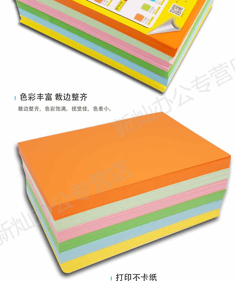 国产色卡纸120-11-3修改关键词_15.jpg