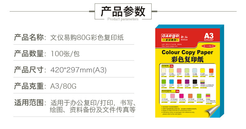 A480G-2_03.jpg