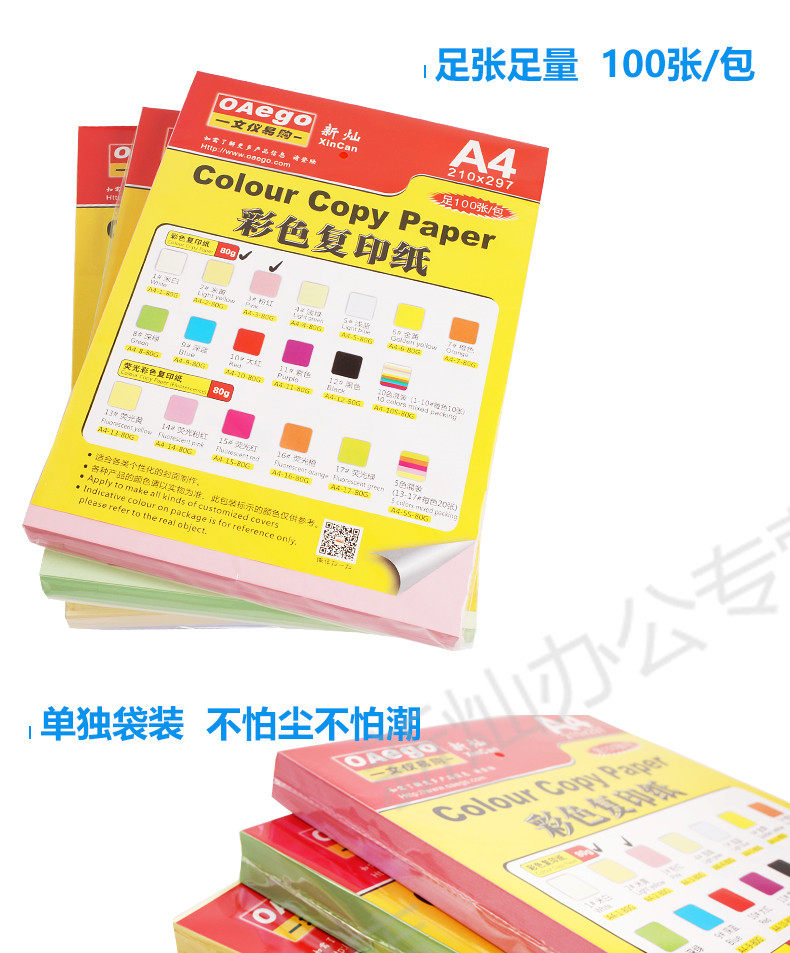 A480G-2_13.jpg