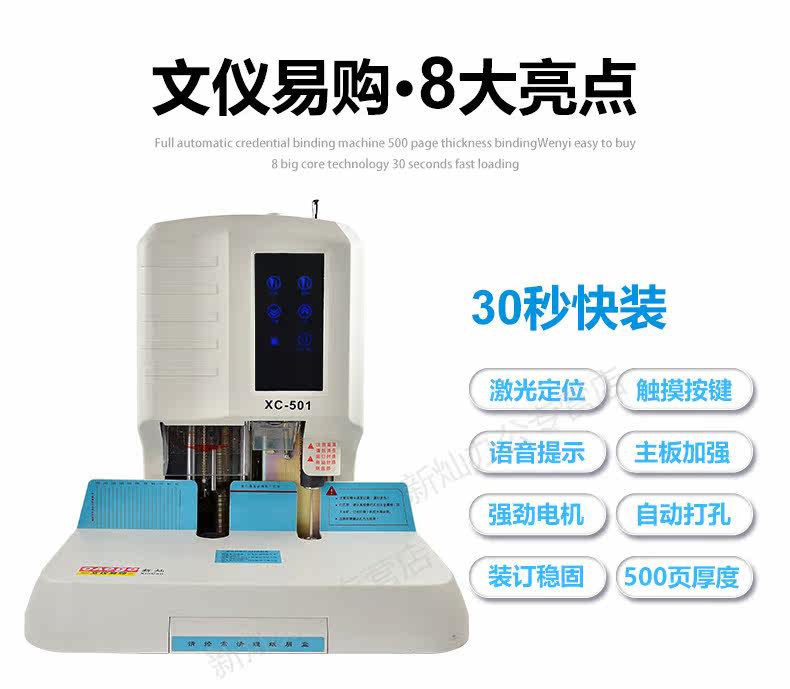 xc-501修改_03.jpg