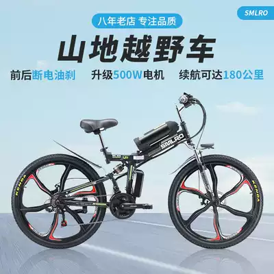 26 inch oil scooter folding electric bicycle mountain bike 48V lithium battery electric bicycle adult scooter adult electric bicycle