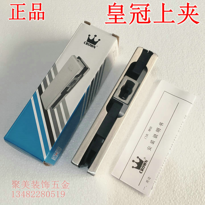 Shanghai crown CROWN glass door clip glass door lower clip ground spring door clip crown 010 lower clip