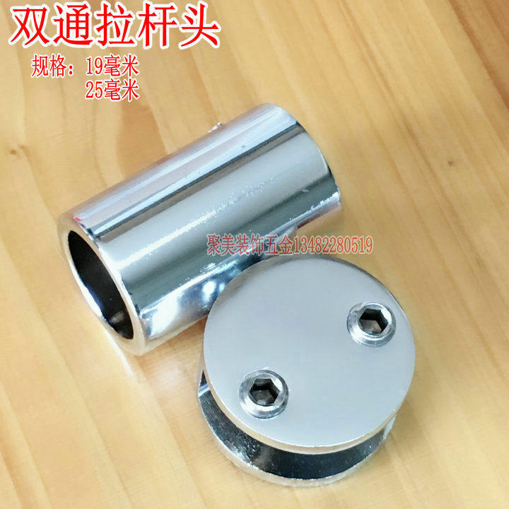 Glass pull-lever shower room pull-lever head bathroom pull-lever connection head 19-25 mm glass double-pass pull-lever head