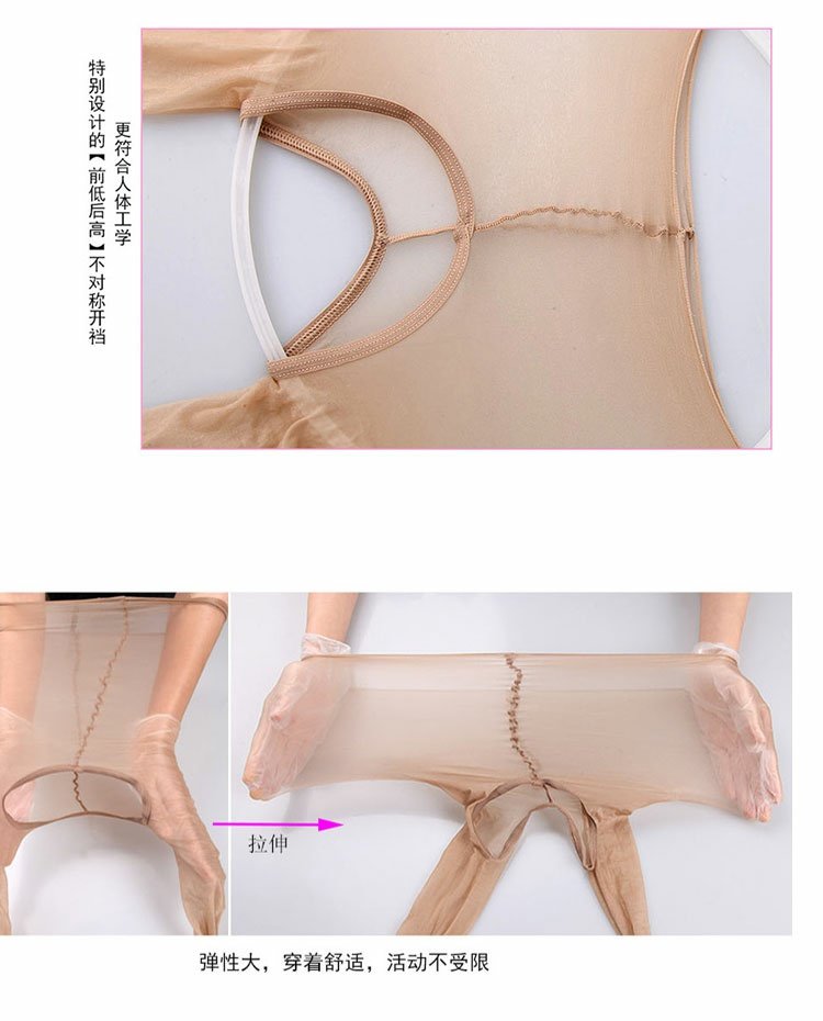 Cao eo ống hàng đầu tỏa sáng nhấp nháy một mảnh vớ bodime mỏng trong suốt gợi cảm dầu sáng cơ thể quần lót màu thịt nữ quần tất siêu dai