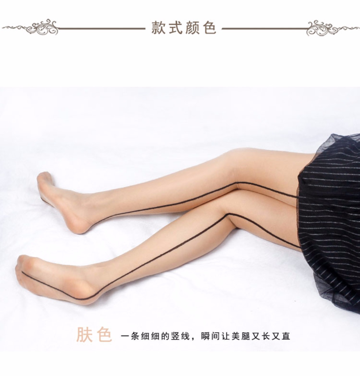 Retro phía sau quần lót dọc siêu mỏng vô hình trong suốt T 裆 ​​vớ jacquard liền mạch gợi cảm vớ skinny quần tất đen