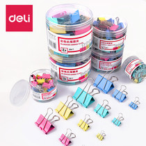 Deli color long tail folder folder dovetail folder Iron ticket holder Large small office stationery supplies