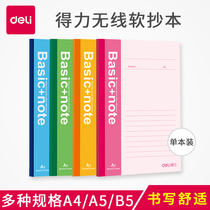 Deli notebook Soft copy 7650 color conference notebook notebook notebook diary office student single book