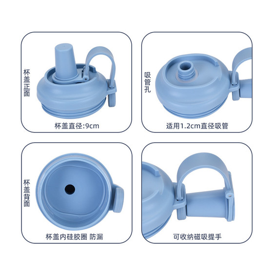 2025新款奶茶杯盖子保温密封盖便携磁吸提手不锈钢吸管杯配件