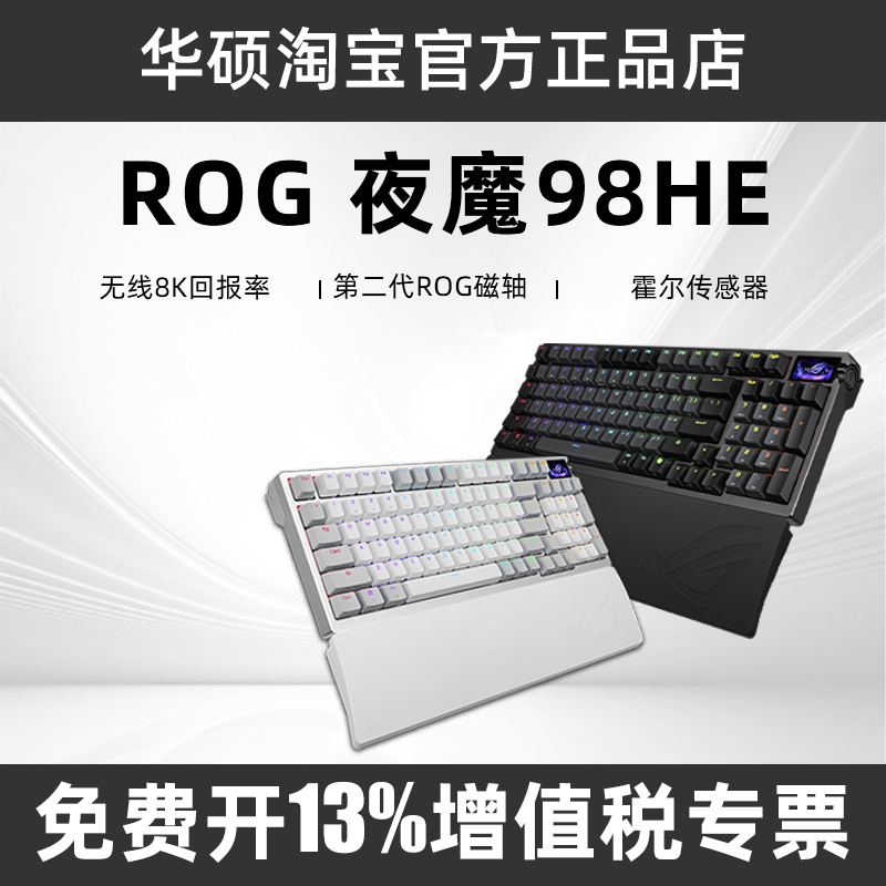 Rog Republic of Gamers Night Demon 98 He Three-Mode Wireless 8K Magnetic Switch Keyboard with Oled Color Screen for E-Sports Gaming