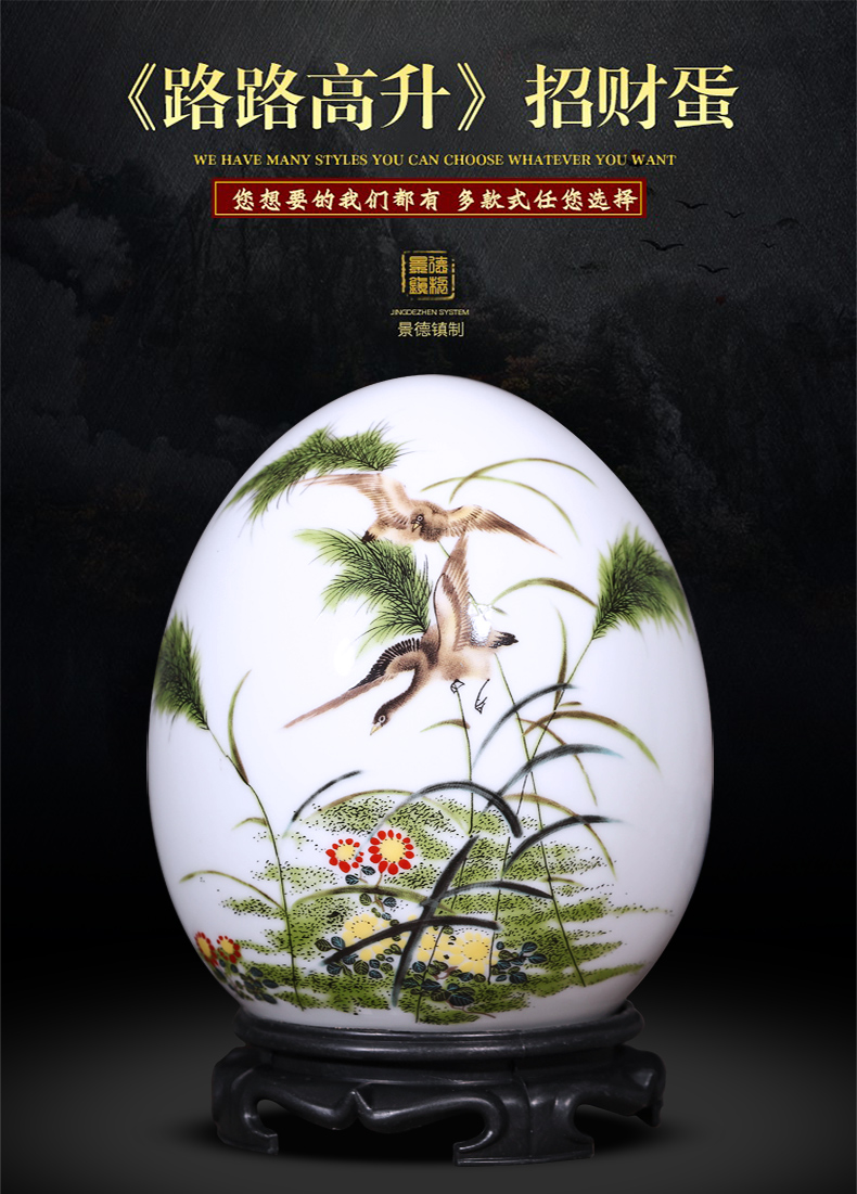 Jingdezhen ceramics JiXiangFu lucky egg and egg furnishing articles of modern Chinese style living room wine home decorative arts and crafts