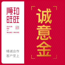 Sincere gold link (declined to use red envelope gold coins and various coupons to deduct)