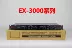 DBX EX3000 tối ưu hóa giọng hát chuyên nghiệp NẾU exciter giai đoạn hội nghị kỹ thuật thiết bị hiệu suất âm thanh