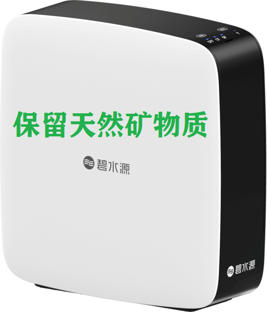 Bisoyuan Home Kitchen Down Straight Drink Water Purifier 800 Megacity D929S Large Flux DC Machine 