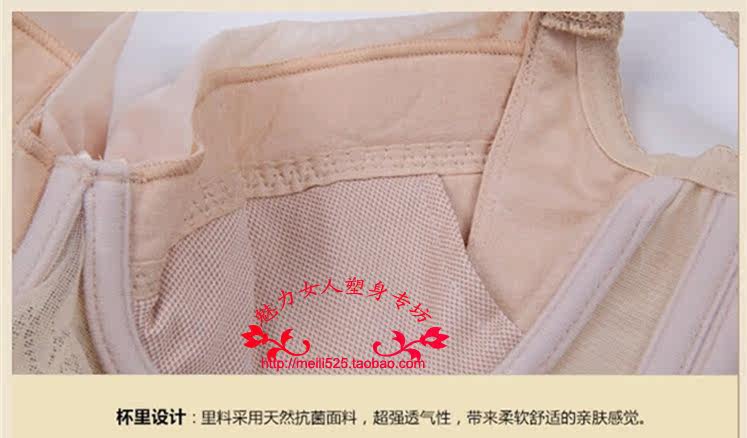 Corset amincissant - Ref 689367 Image 18