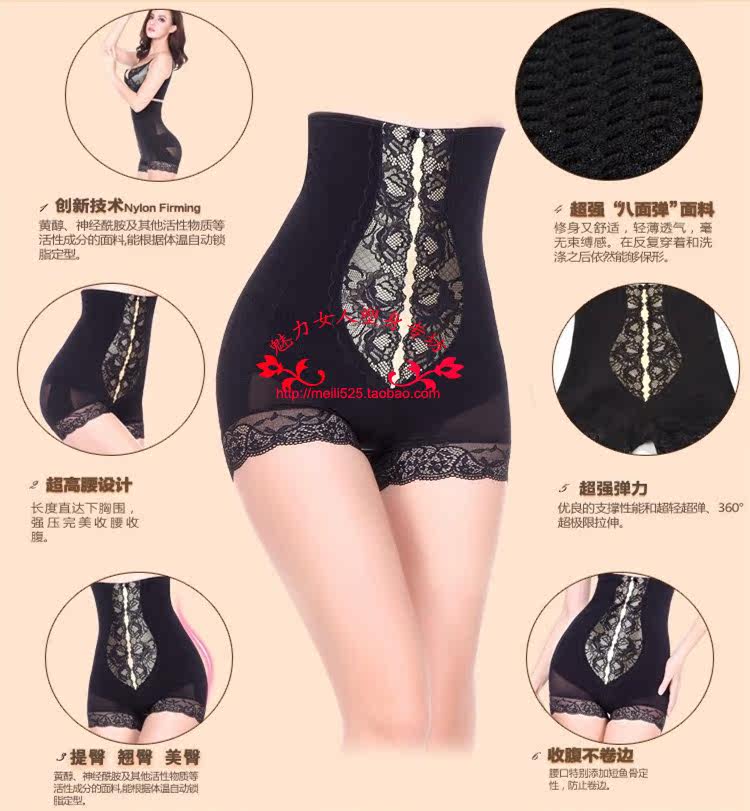 Corset amincissant - Ref 703717 Image 17