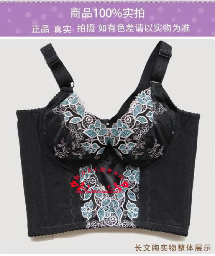 Corset amincissant - Ref 689367 Image 24