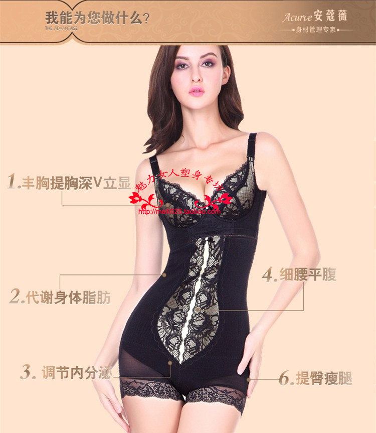 Corset amincissant - Ref 703717 Image 8