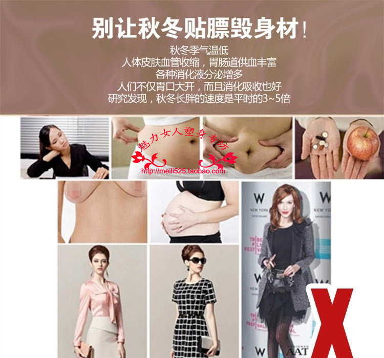 Corset amincissant - Ref 703717 Image 5