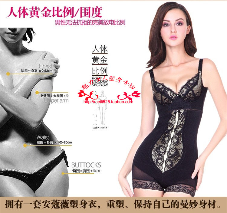 Corset amincissant - Ref 703717 Image 6