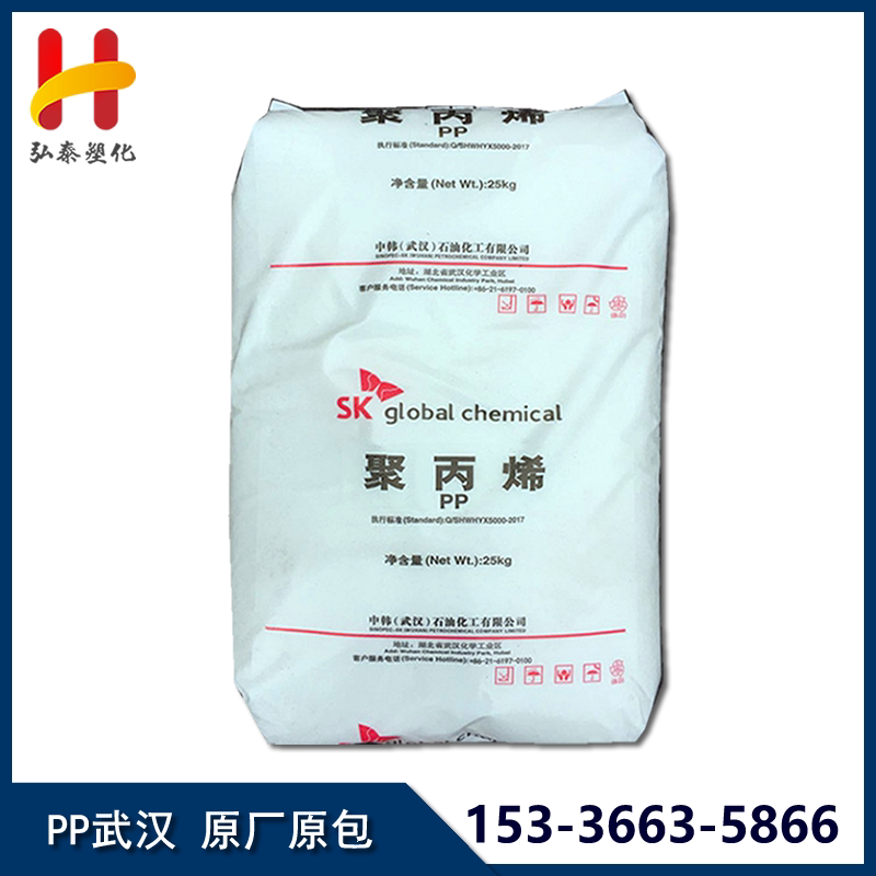 PP China South Korea (Wuhan) Petrochemical K8003 High Impact Plastic Raw Material General Grade ppk8003