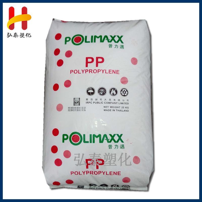 PP Thai petrochemical 1100NK wire and cable material food grade pp1100nk plastic raw material Polypropylene