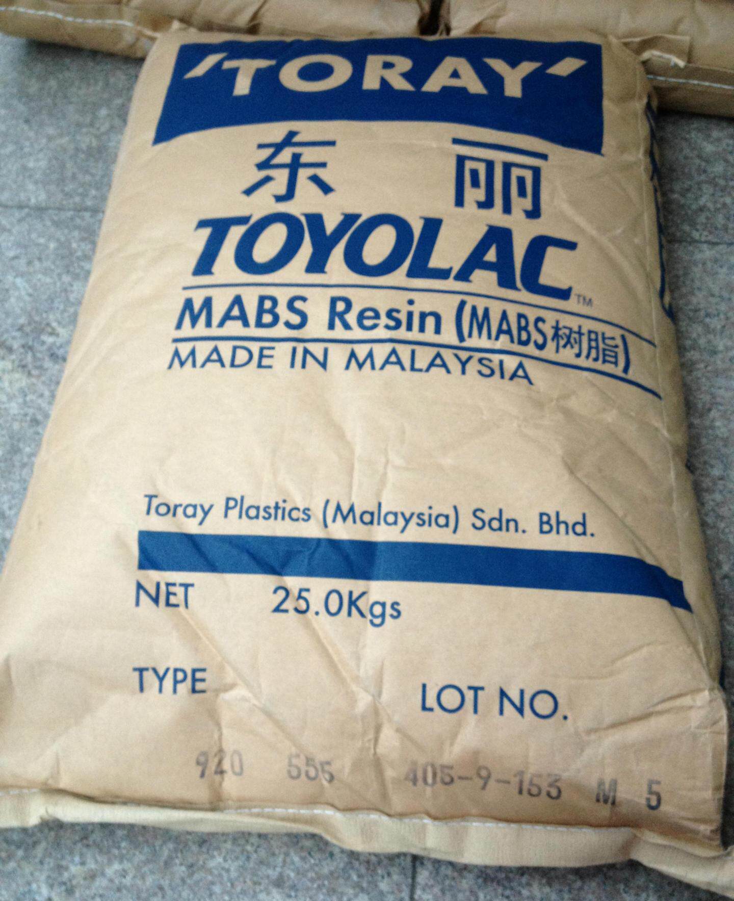 ABS920 transparent grade abs920 555 plastic raw material high flow car parts high rigidity