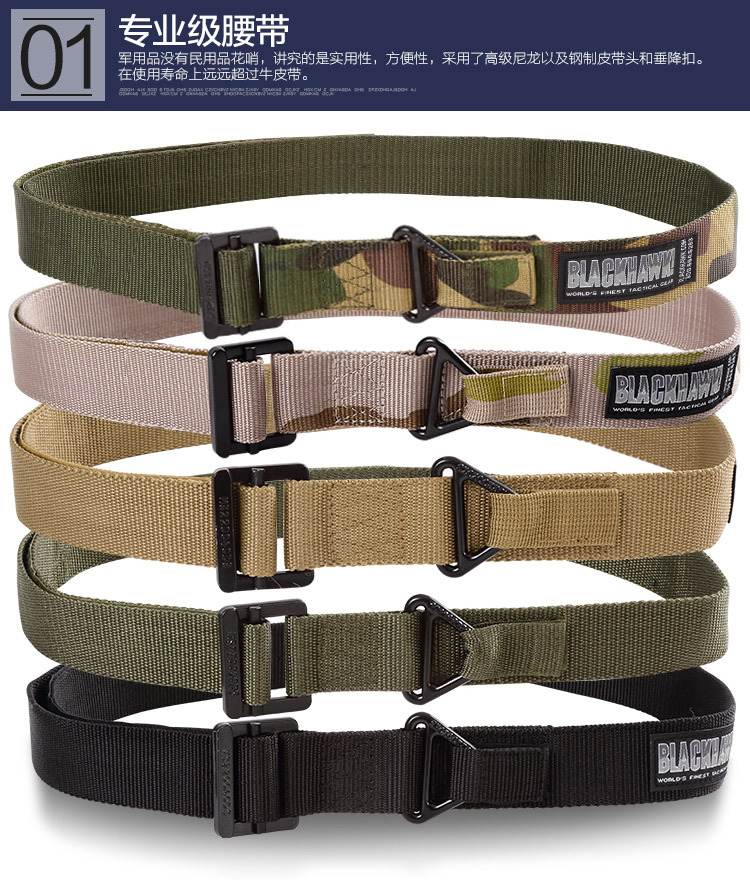 Black Hawk lực lượng đặc biệt chiến thuật CQB vành đai ngoài trời đa chức năng chiến thuật rappelling cứu hộ fan quân đội vành đai vải nịt nam