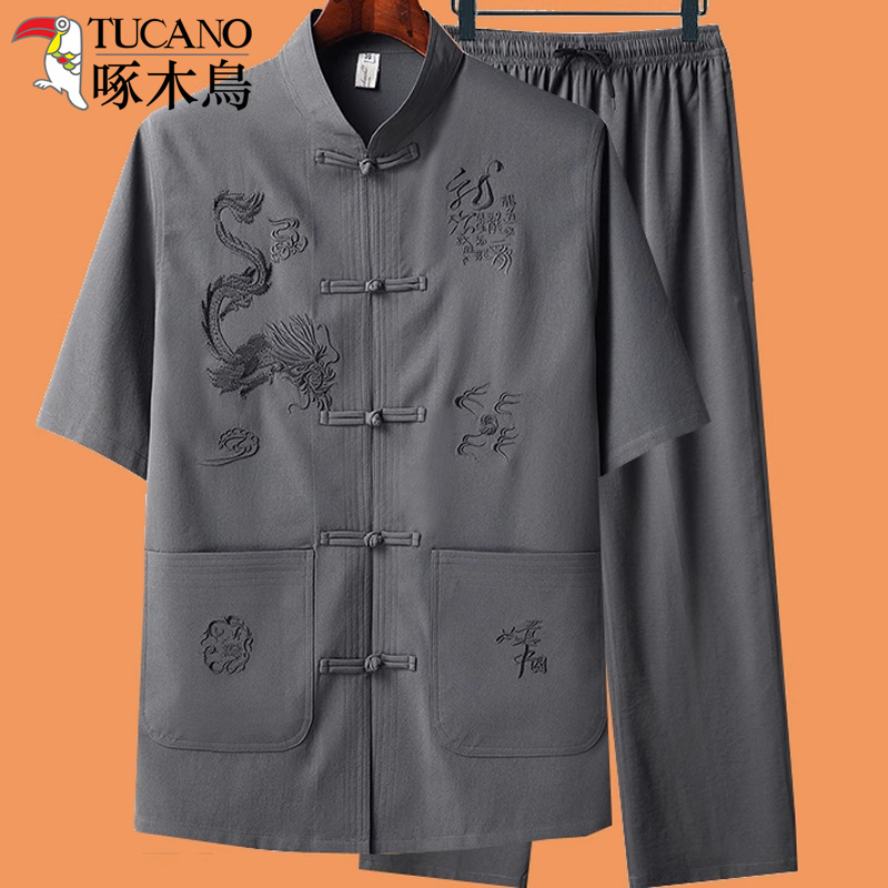 Woodpecker Summer Men's Tang Suit for Middle-Aged and Elderly Fathers, Chinese Style Short-Sleeve Tai Chi Suit for Grandfathers and Seniors, Hanfu Set