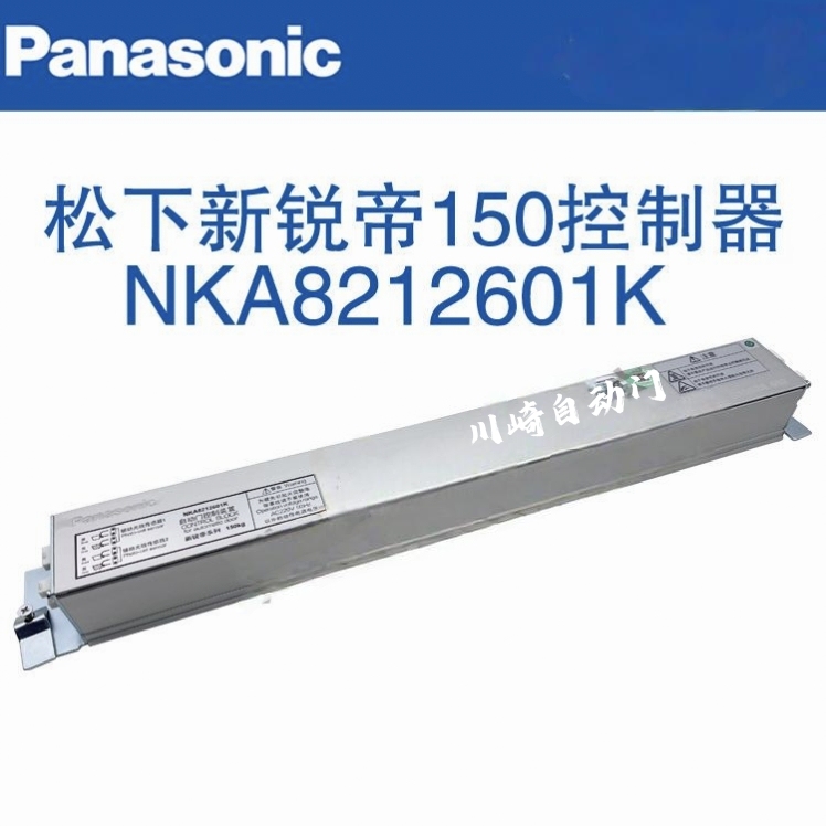 Panasonic Automatic Door Controller Sensor Door Automatic Sensor Door Electric Glass Door Remote Control Sliding Door Universal Panasonic Automatic Door Controller Sensor Door Automatic Sensor Door Electric Glass Door Remote Control Sliding Door Universal