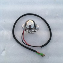 Yangtze River 750 start button switch motor switches full stainless steel material good quality