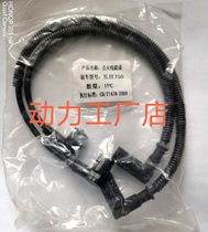 750-side three-wheeled waterproof silicone wire for the Yangtze River 750 Haling