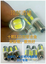 Special high-brightness LED lamp for 750 side three modified accessories of the Yangtze River