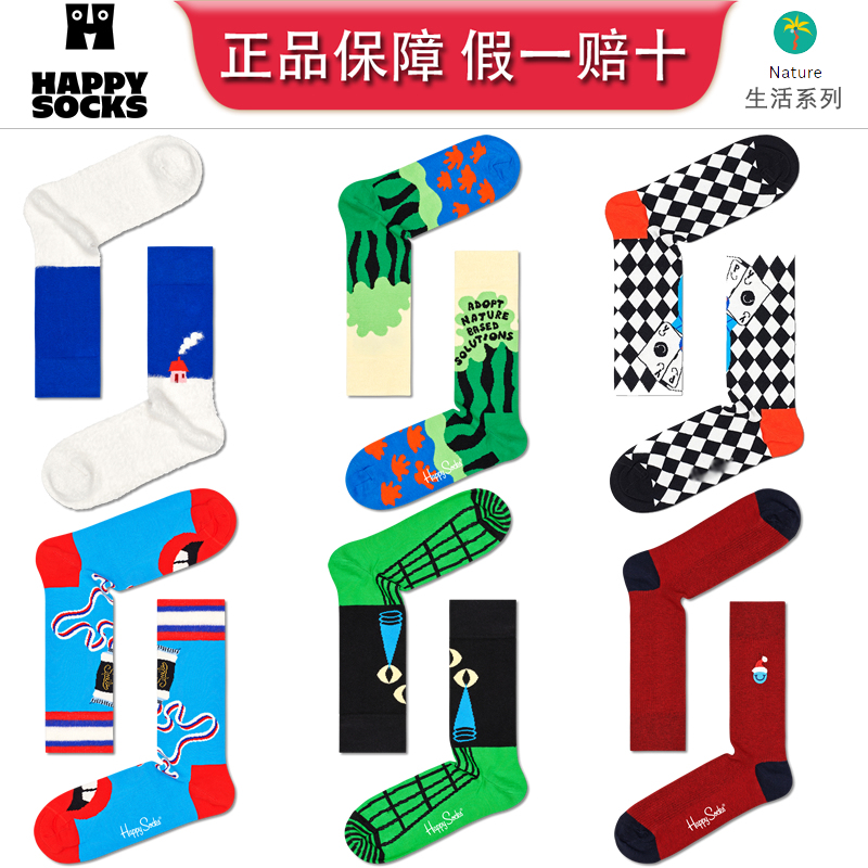 Happy Socks Trendy Brand Socks Sweden ins Cartoon Academic Lifestyle Series Personality Quirky Internet Celebrity Series