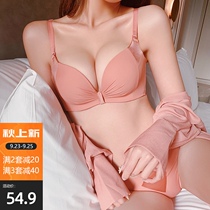Underwear womens summer small breasts gather thin adjustment type of auxiliary milk anti-sagging bra no undercover bra set