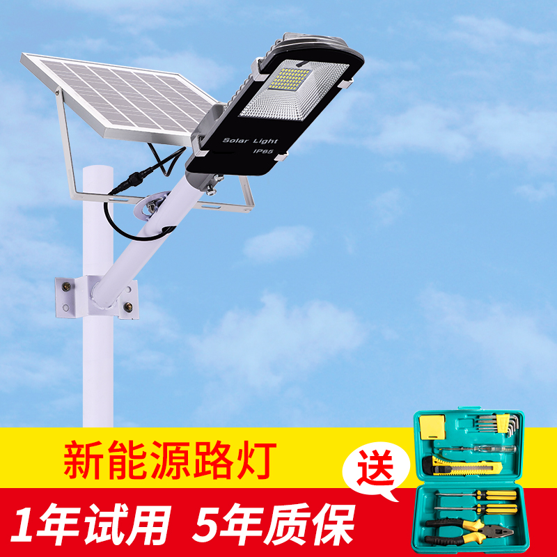 Solar light outdoor garden light home outdoor new rural super bright waterproof led200 high power 100W street light