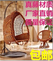 Indonesian Natural vine hanging chair balcony Birds Nest basket swing recliner swing chair rattan rocking chair indoor leisure