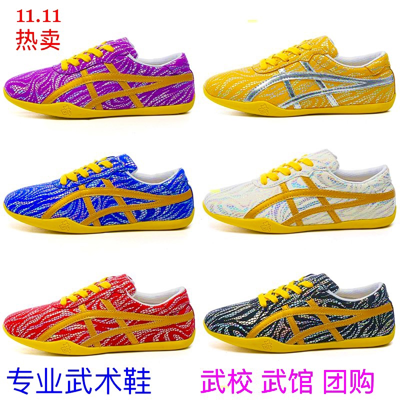 子供用武術トレーニングシューズ、競技専用女性用ソフトソール競技用シューズ、男性用カンフー大人用太極拳シューズ、身体検査パフォーマンスシューズ