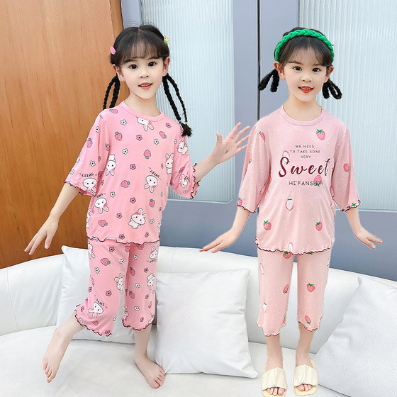莫代尔儿童睡衣女童夏季薄款大童短袖套装冰丝女孩夏天空调家居服