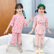 莫代尔儿童睡衣女童夏季薄款大童短袖套装冰丝女孩夏天空调家居服