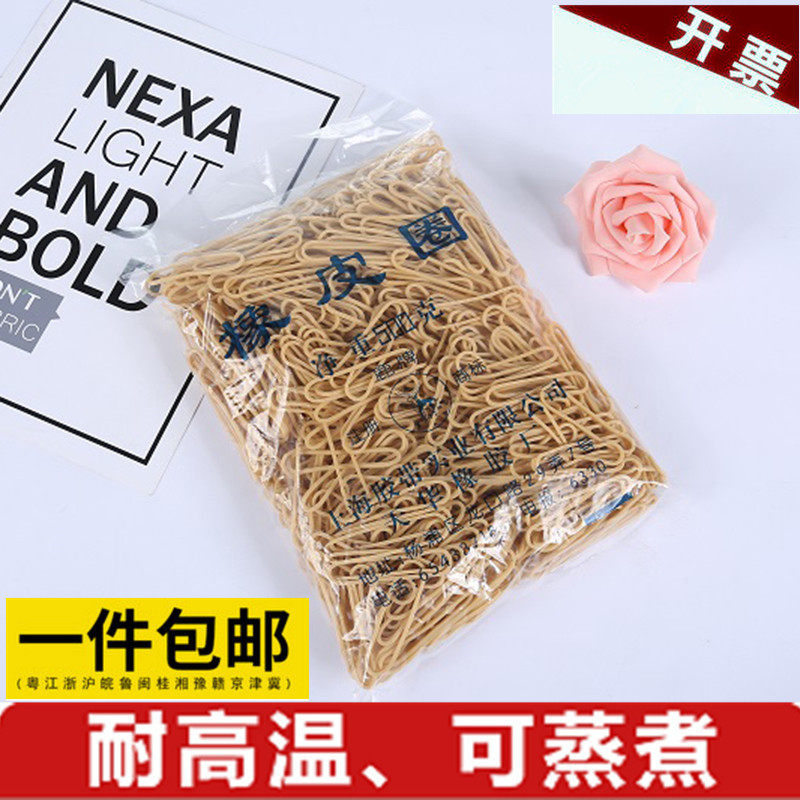 High temperature rubber band Laboratory rubber band sterilization rubber ring Cowhide rib latex ring 500g pack