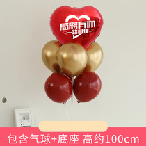 Thanksgiving Decoration Placement Aluminum Film Balloon Mall Store Celebration Activities Kindergarten Desktop Dress Costume Table Floating Bracket